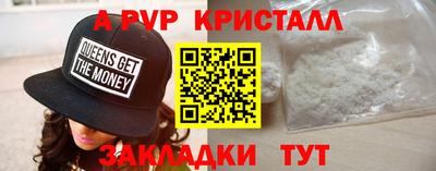 MESCALINE Мариинск