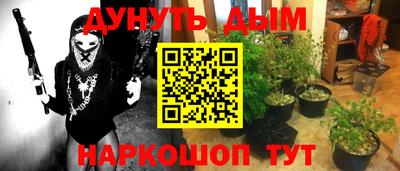 дурь Малгобек
