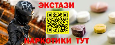 ALPHA PVP Малоярославец