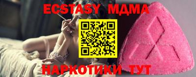 ALPHA PVP Малоярославец