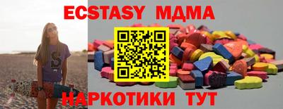 ALPHA PVP Малоярославец