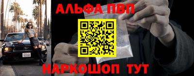 MESCALINE Мариинск