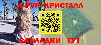 MESCALINE Мариинск