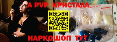 ALPHA PVP Малоярославец