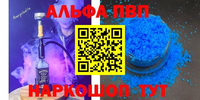 ГАЛЛЮЦИНОГЕННЫЕ ГРИБЫ Усть-Илимск
