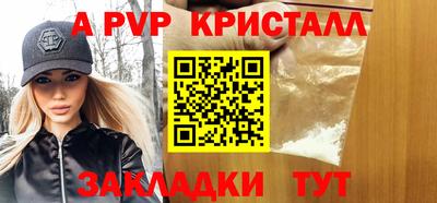 стаф Усть-Джегута