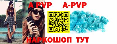 дурь Малгобек