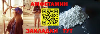 MESCALINE Мариинск