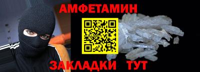MESCALINE Мариинск