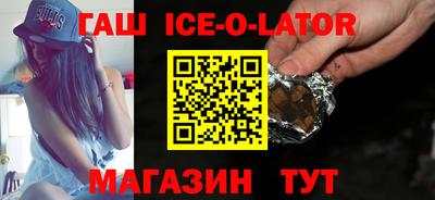 дурь Малгобек