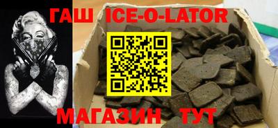 дурь Малгобек