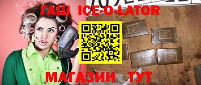 MESCALINE Мариинск