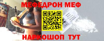 MESCALINE Мариинск