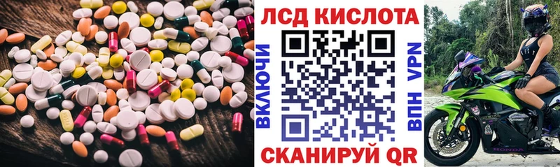 ЛСД экстази кислота  кракен ТОР  Заинск  это Telegram  наркошоп 