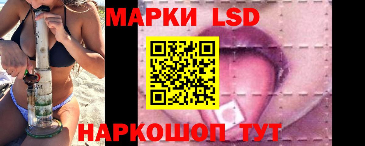 Заинск  ЛСД экстази кислота  Вход с VPN 