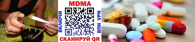 MDMA молли  наркота  Заинск 