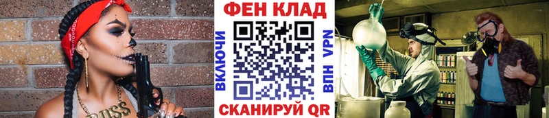 купить наркоту  Заинск  Первитин мет 
