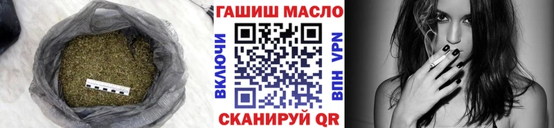 Дистиллят ТГК THC oil  блэк спрут ССЫЛКА  Заинск 