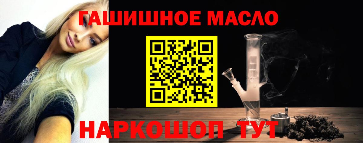 ТГК жижа Заинск