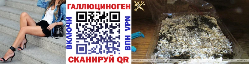 Псилоцибиновые грибы Magic Shrooms  Заинск 
