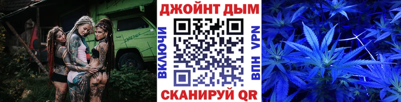 omg ссылки  Заинск  Канабис конопля 