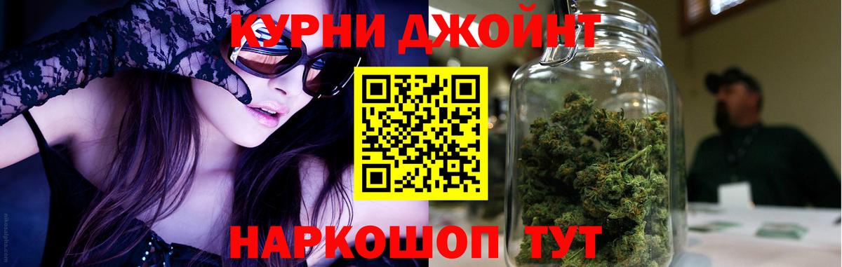 Конопля LSD WEED  Каннабис ГИДРОПОН  Конопля AK-47  Вход с VPN  Заинск 